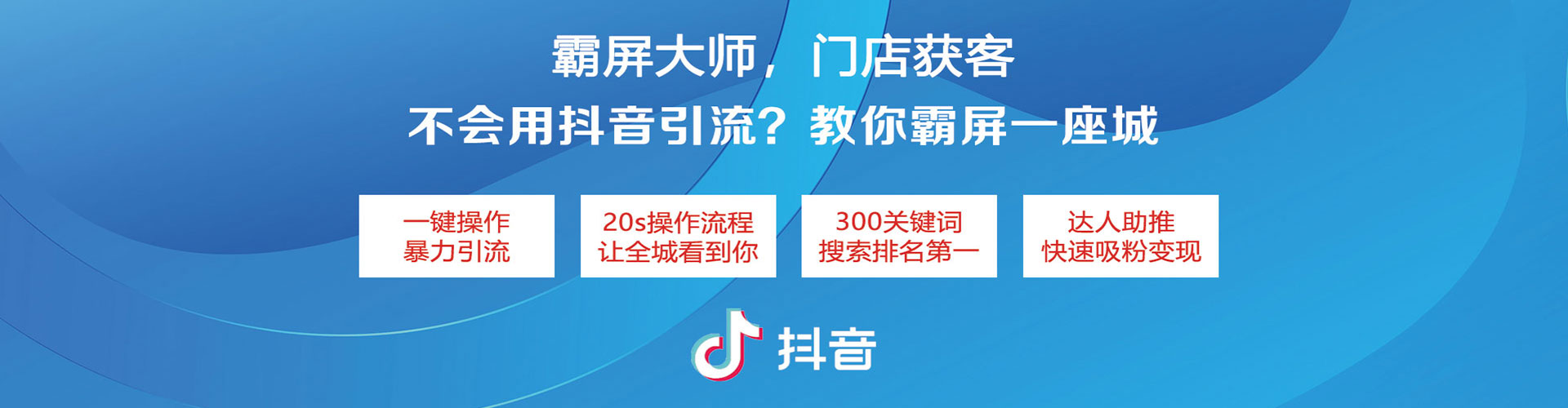 蓟州百度推广排名