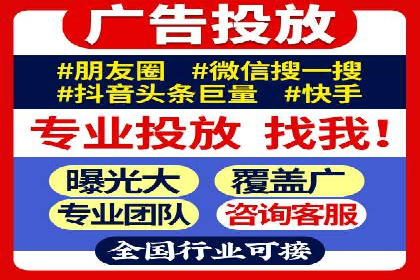 信息流优化师实战：打造爆款广告案例